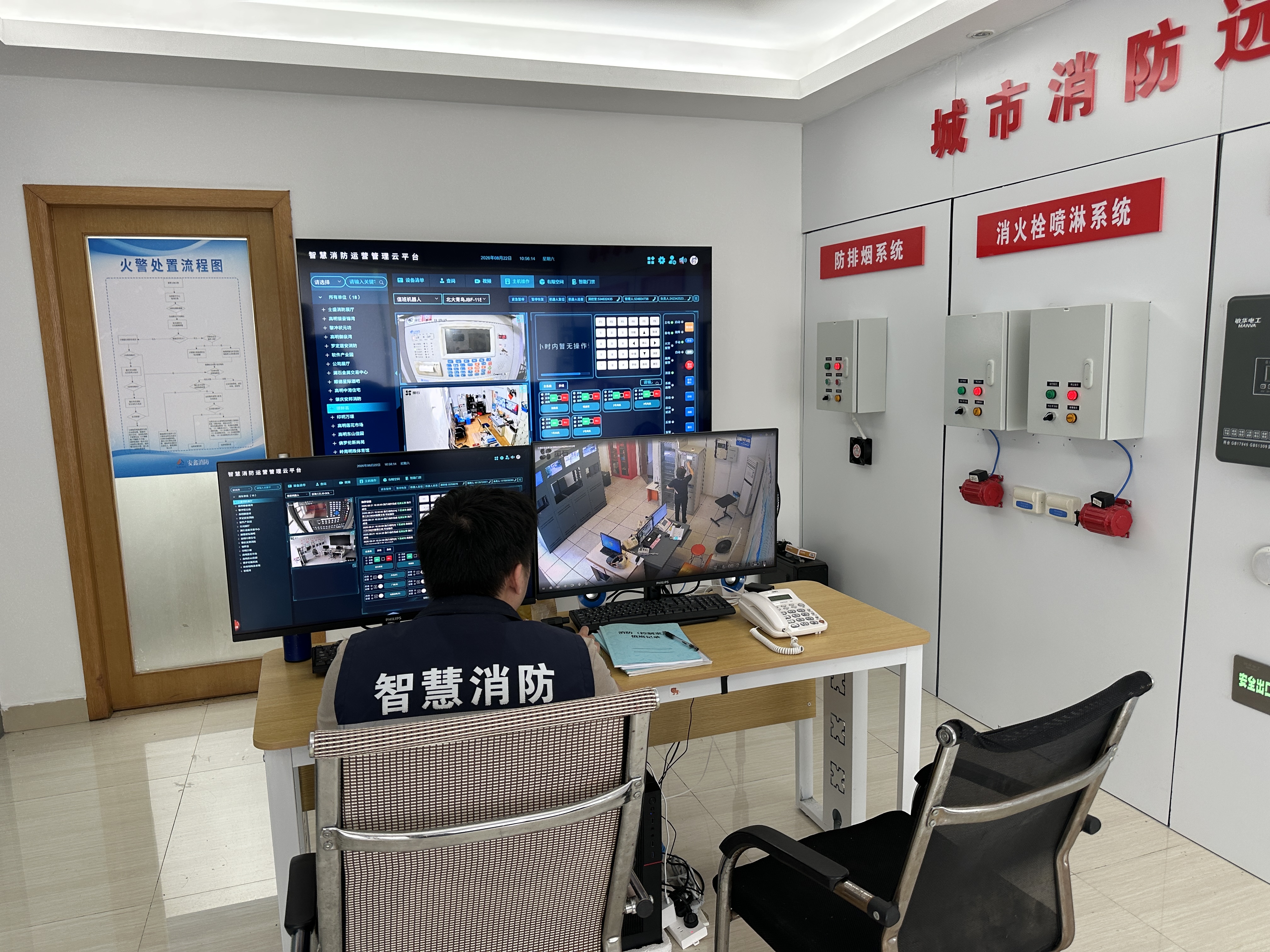 消防设备维修