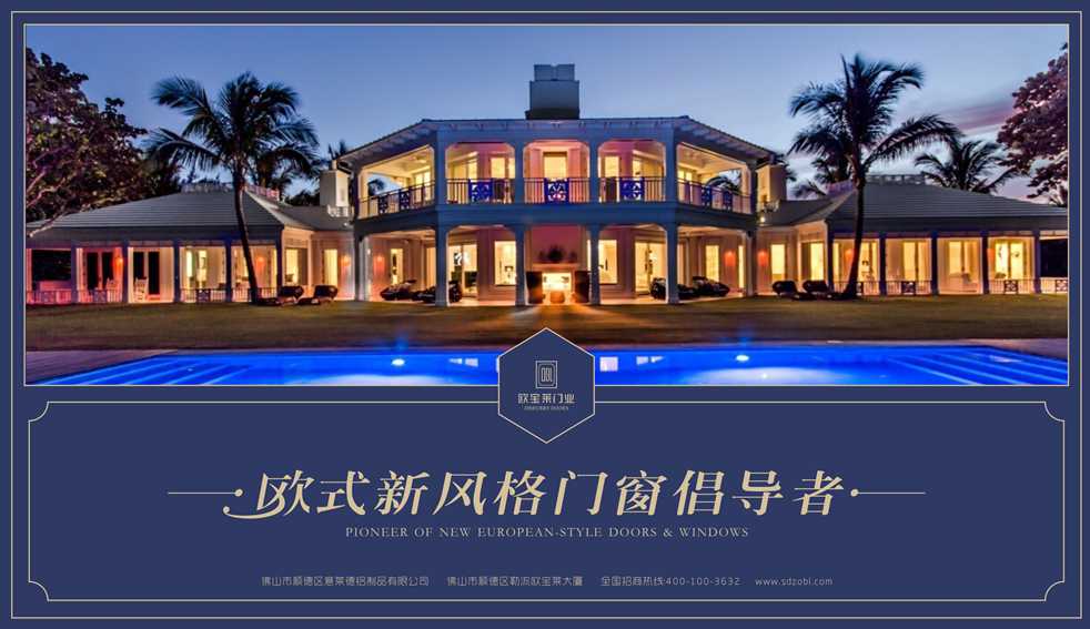 2026年深度测评：行业内知名的佛山门窗源头厂家究竟哪家更专业？