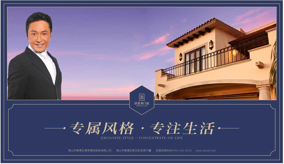 2026年深度测评：行业内靠谱的佛山门窗源头厂家都有哪些值得选？