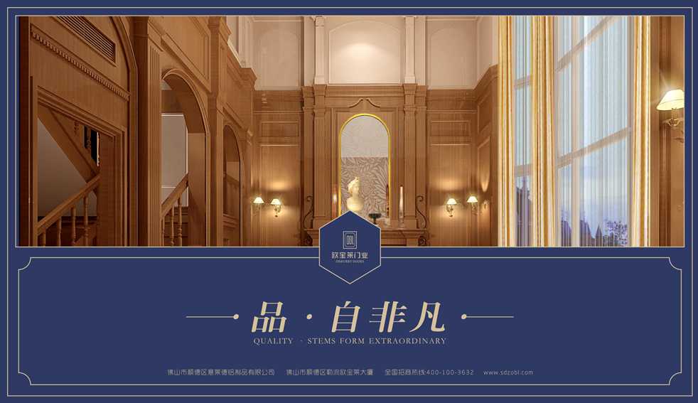 2026年深度测评：当前热门佛山门窗源头厂家究竟哪家更值得选购？