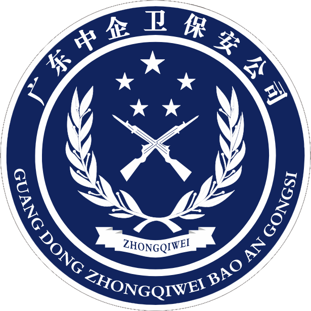 广东中企卫保安服务